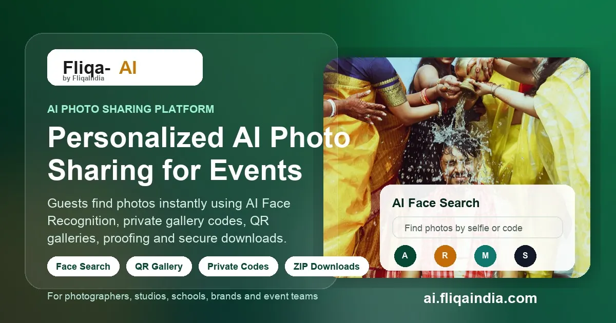AI face recognition gallery interface